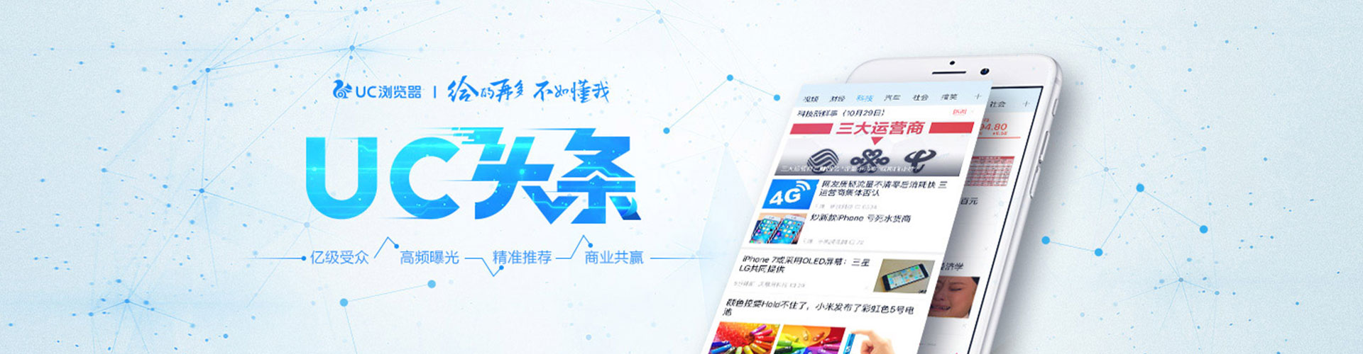 沭阳微信信息流